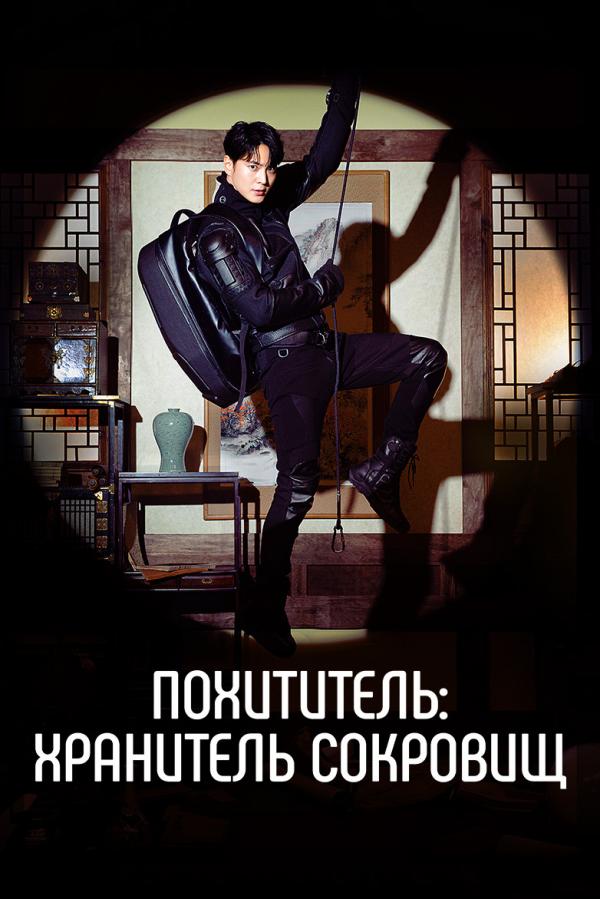 Koreys seriallari