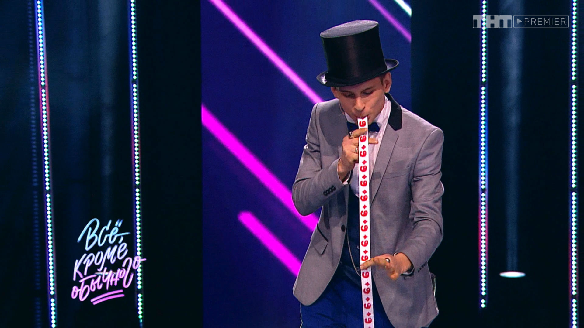 все кроме обычного 1