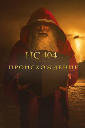 Beeline TV - онлайн кинотеатр, работающий на рынке легального ...