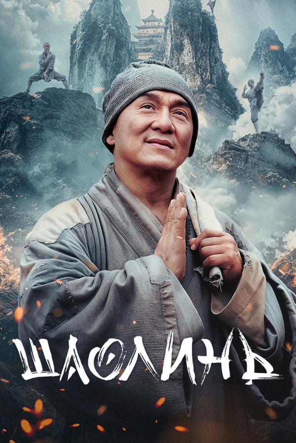 ИВИ