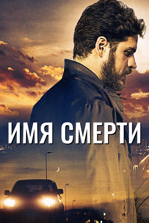 ИВИ