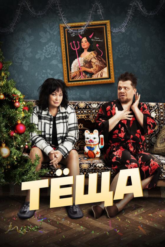 Beeline TV - онлайн кинотеатр, работающий на рынке легального ...