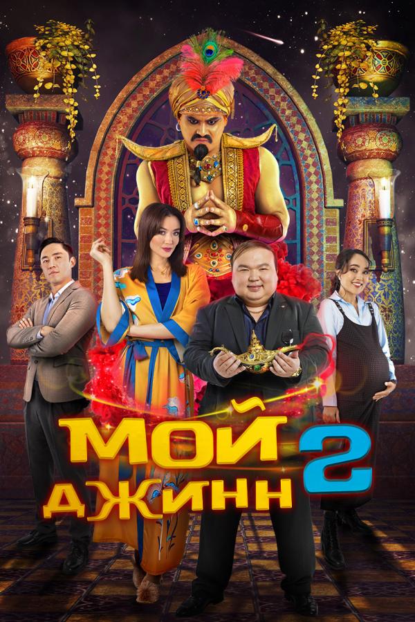 ИВИ