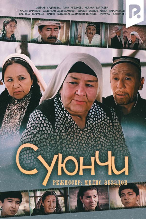 Золотая коллекция узбекских фильмов